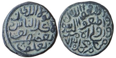 Sultans of Delhi, Muhammad bin Tughlaq (1325-1351 AD)