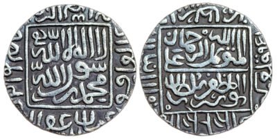 Sultans of Delhi, Sher Shah Suri (1538-1545 AD)