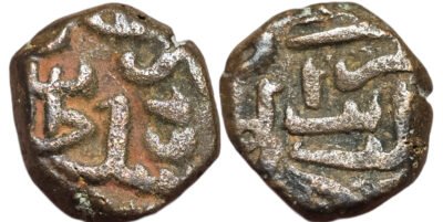 Sultans of Khandesh, Nasir Shah (1399-1437 AD)