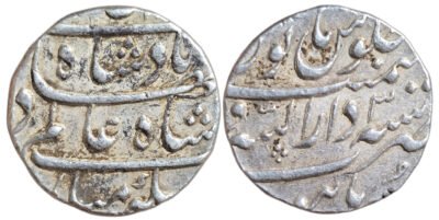 Shah Alam Bahadur (1707-1712 AD)
