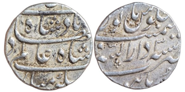 Shah Alam Bahadur (1707-1712 AD)